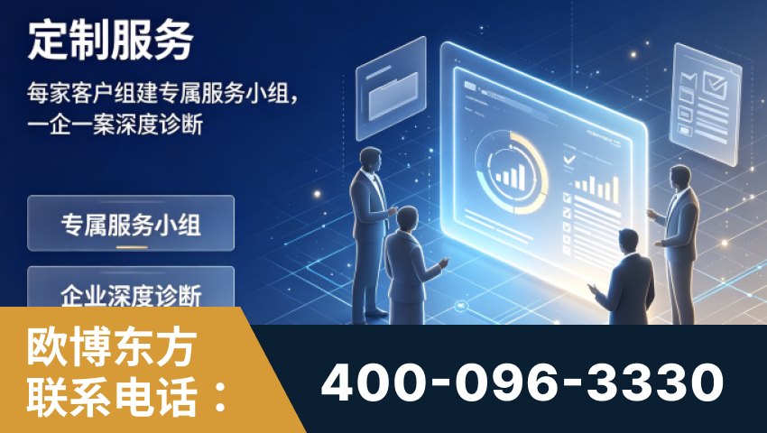 温州-服务有保障，一企一案深度诊断