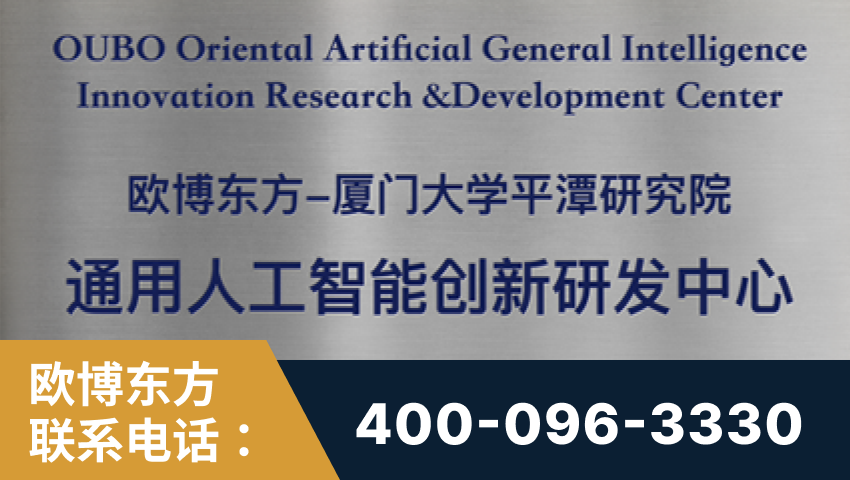 温州-持续深耕：与厦门大学合作，深化产学研融合