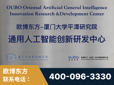 温州-持续深耕：与厦门大学合作，深化产学研融合