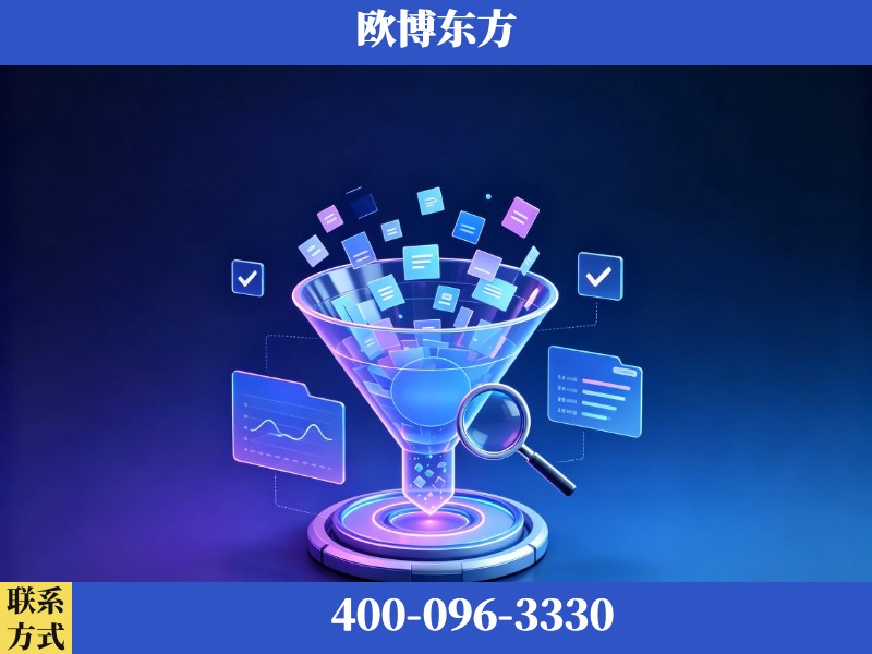 温州-豆包优化