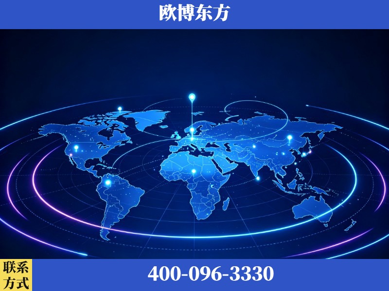 温州-deepseek优化